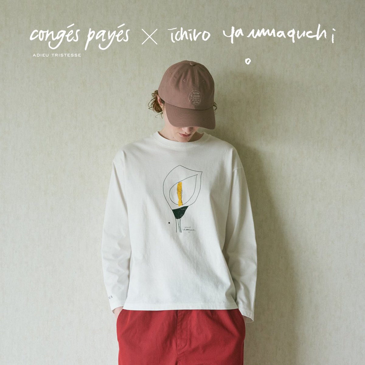 conges_payes_'s tweet photo. conges payes × Ichiro Yamaguchi 2026 Spring Collaboration

今回は、線で表現した軽いタッチの〈HANA〉 〈NEKO〉
ポップな印象の〈OYASAI〉の3柄を描いていただきました。

続きはこちらから▶︎ https://t.co/6963elJodB

#congespayes #コンジェペイエ https://t.co/bQBCVWuQZG