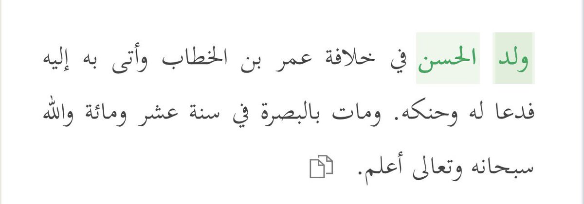 With_Paper1's tweet photo. @xyzfiquezyx @hanshafzzz @bckupacc99 البداية والنهاية https://t.co/TY97BlLsRR