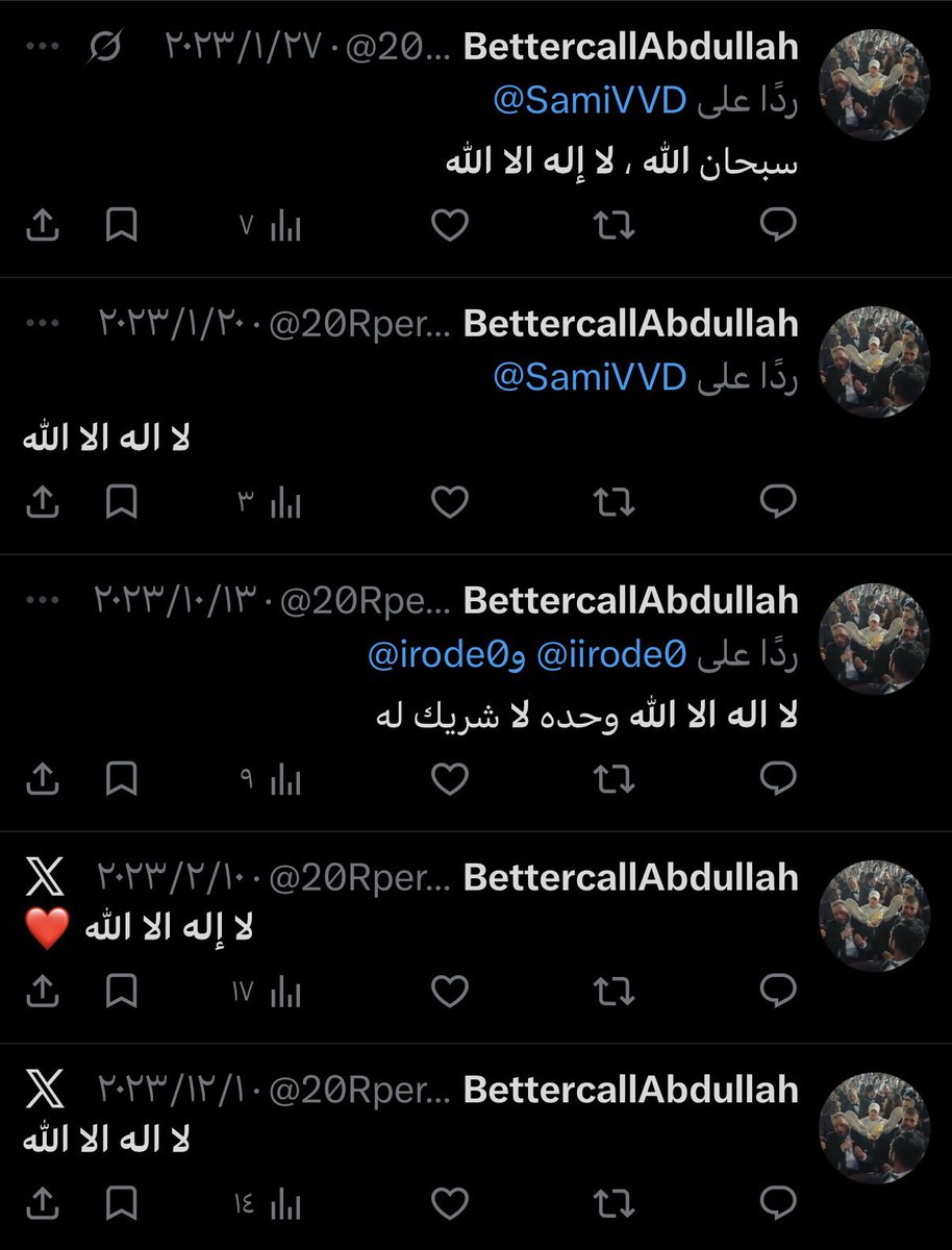 _Samey_'s tweet photo. صاحبها متوفي، انشروها الله يرحمه ويغفر له ويسكنه فسيح جناته https://t.co/wGLICaFYnS