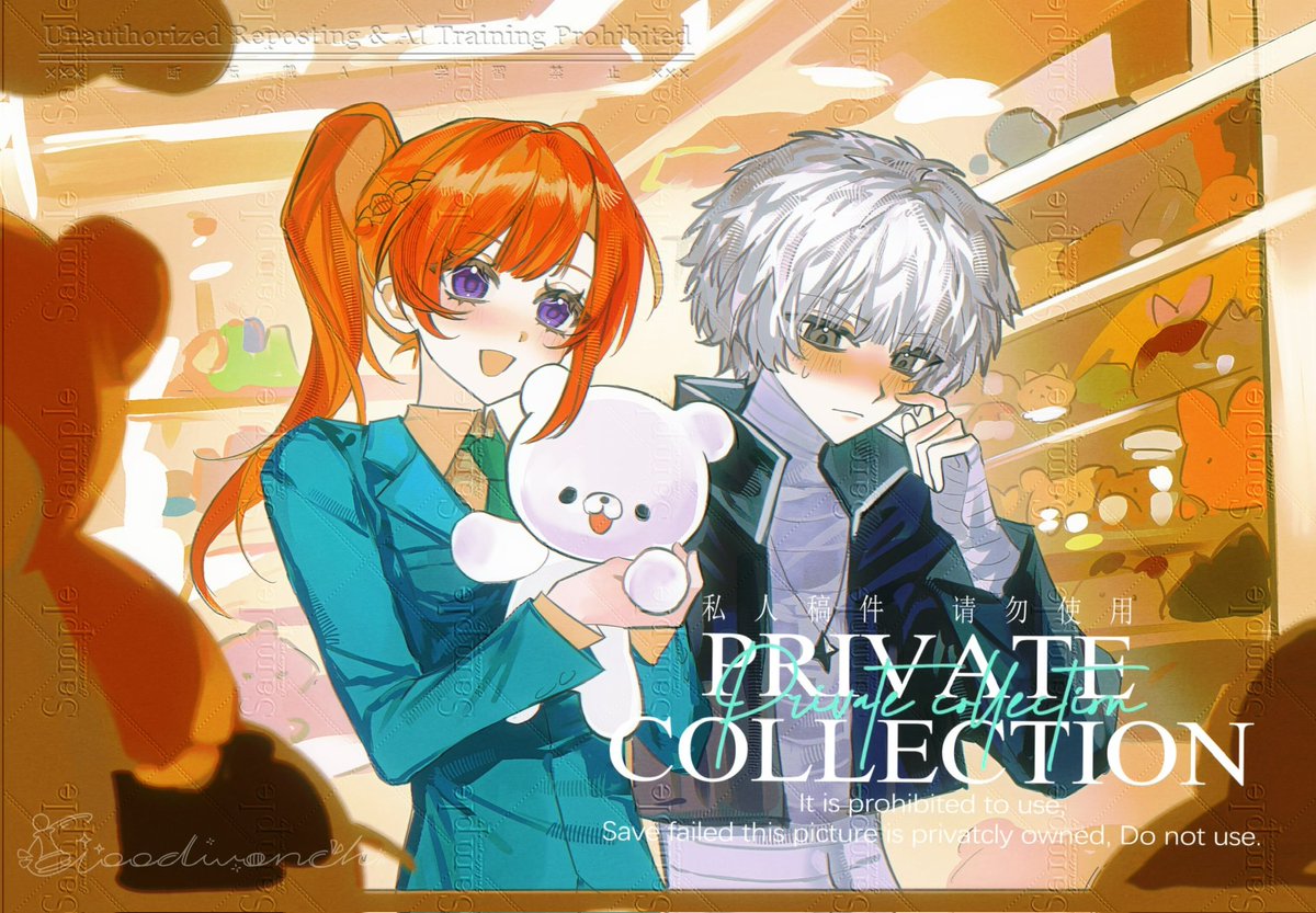 goodwonch tweet media