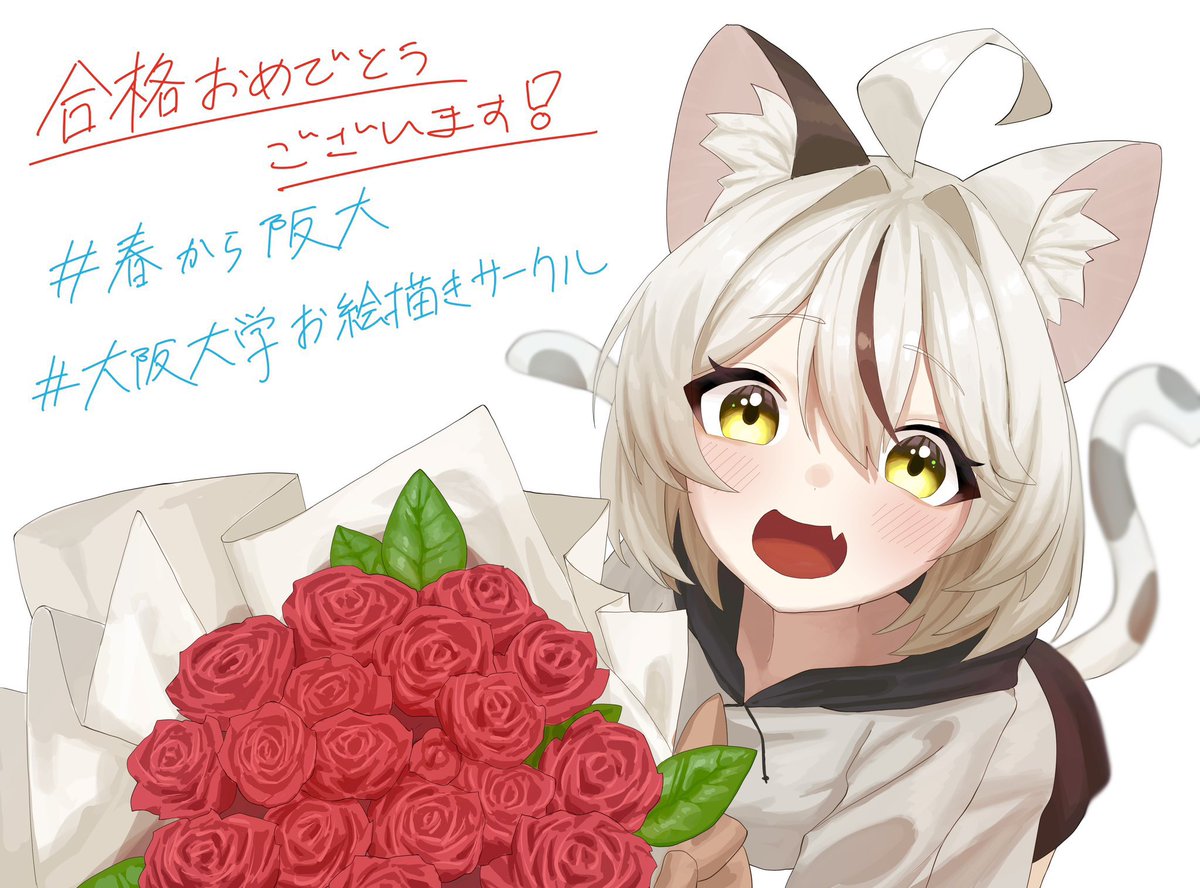 大阪大学お絵描きサークル tweet media