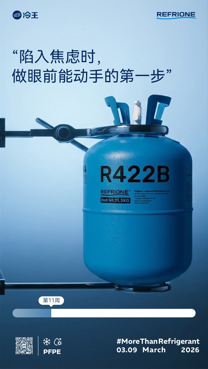 Lengwang2018's tweet photo. Low-GWP Refrigerants for a Sustainable Future😍👏🤣🥰

Contact Angelina Now for Immediate Assistance:

WhatsApp:+86 131 8672 5117

Tel: +86 131 8672 5117
Email: angelina@lw-tech.com.cn

#HVACR#CoolingSolutions#LowGWP https://t.co/YaqEhSDKDm