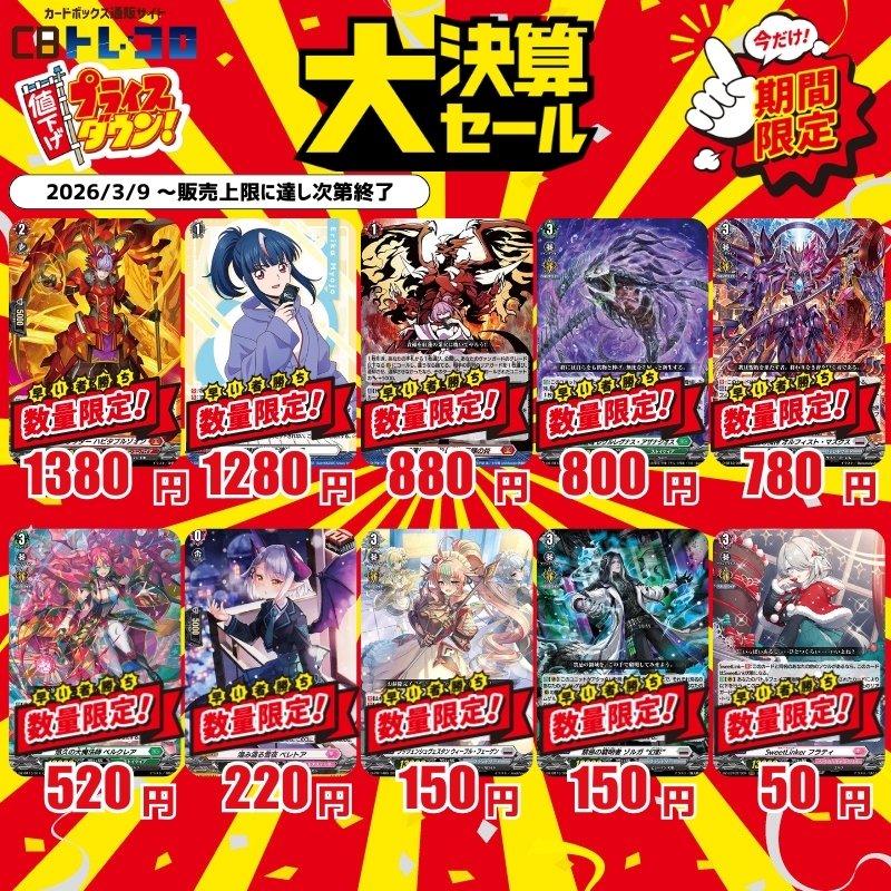 ヴァンガード ヴァンガード ドラグリッター ハビタブルゾォン RRR 4枚