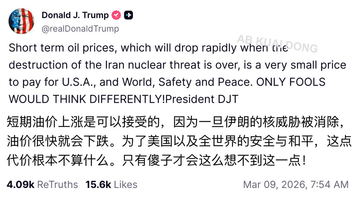 AB Kuai.Dong tweet media