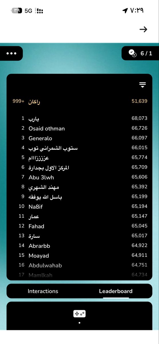 hrbaaaaaaaaaa's tweet photo. @barq من العام وانا احاول https://t.co/Ggi487eg5g