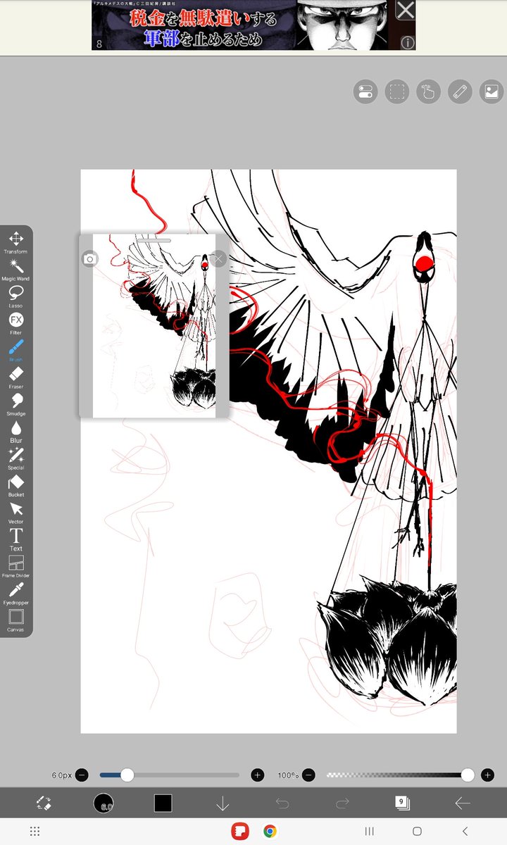 FwoolSheep's tweet photo. Wip https://t.co/hLEnB6FmBJ
