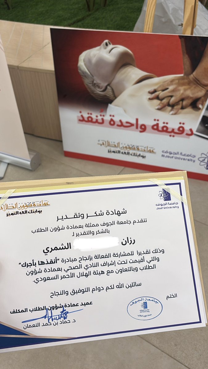 PT Student🥼 tweet media