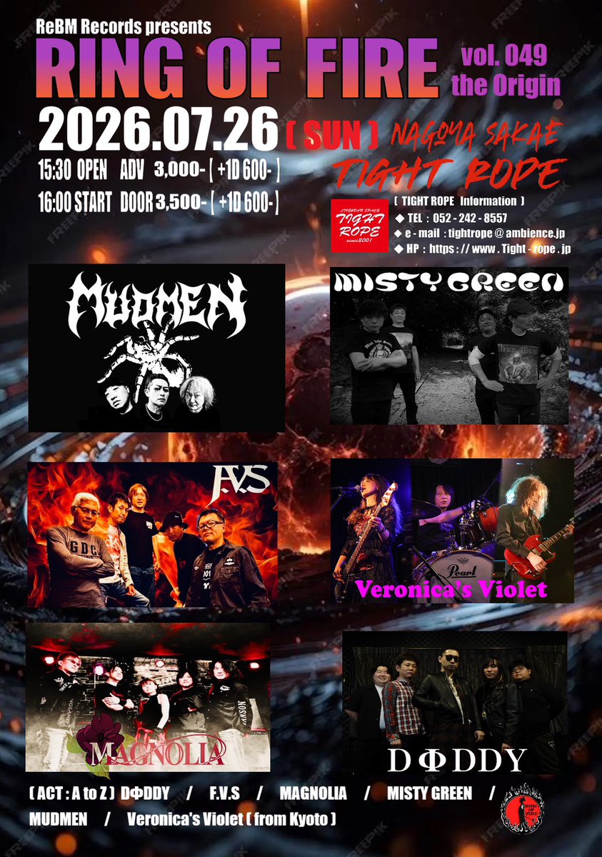 MISTYGRBL020's tweet photo. Hi folks, 
Before the special announcement, 
It's our show time!
We'll perform on " RING OF FIRE Vol 049. 

July 26 (Sun), 2026
@Tightrope, Nagoya

See you there!

#mistgreen
#mistgreen_band
#tightrope https://t.co/DLfU3FqU0v