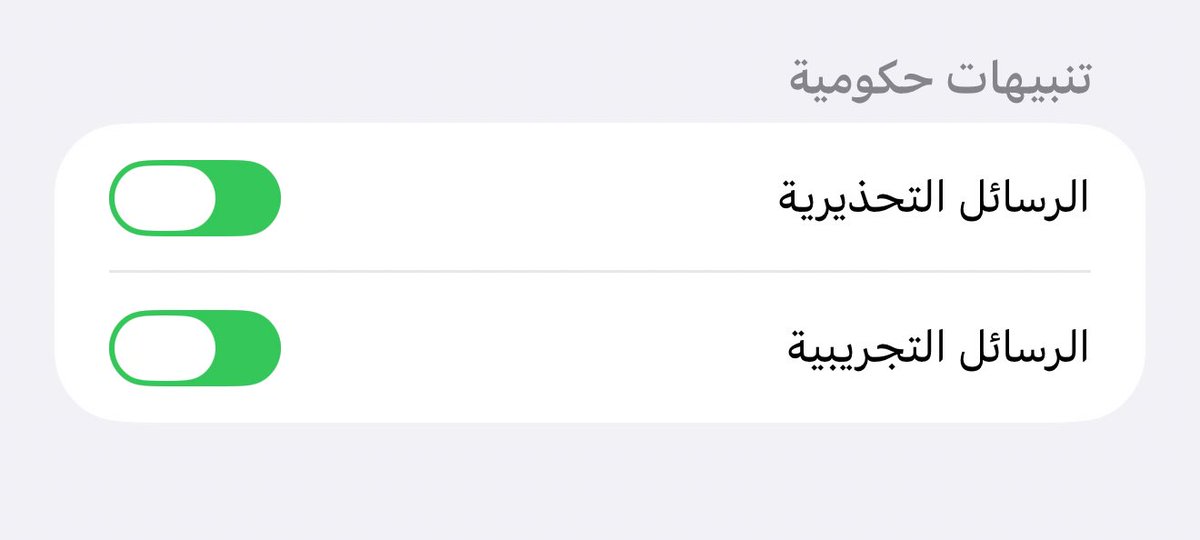 سلمان بن حثلين tweet media