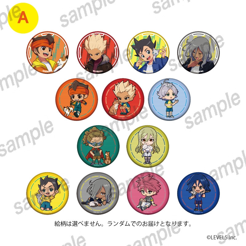 イナズマイレブン グッズ新情報 on X: 