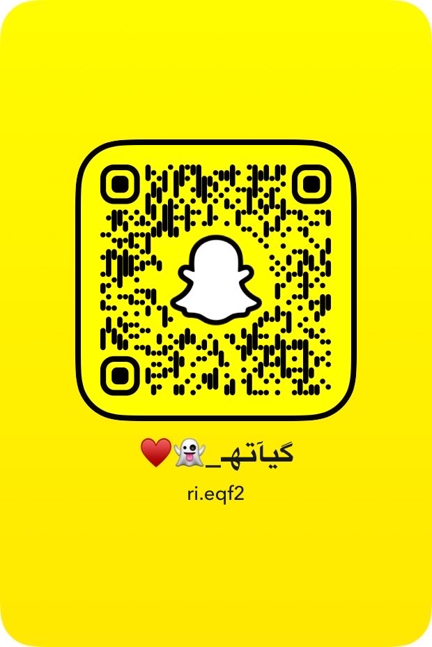 گيآتهـ_👻♥️ tweet media