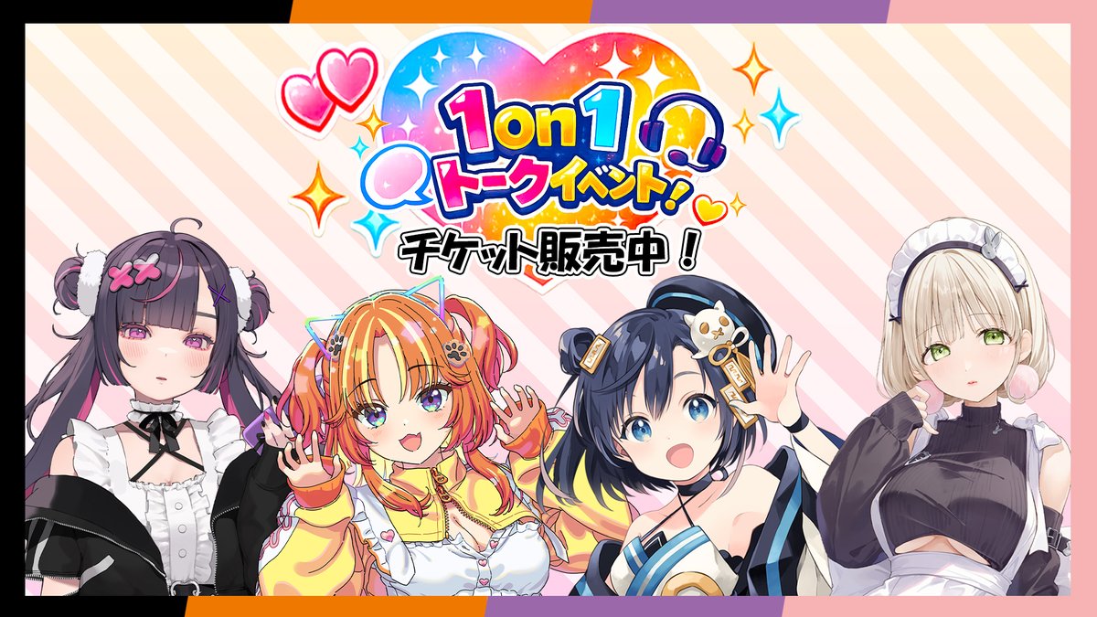 エスえす【公式】 (@sssspj_official) / Posts / X