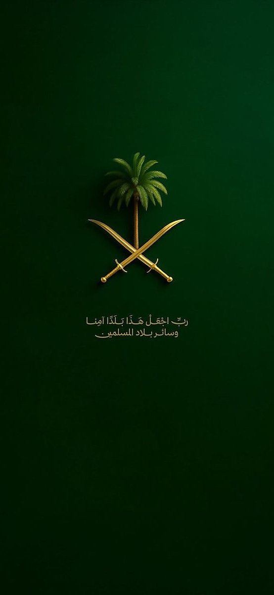 FhdReview's tweet photo. KSA Wallpaper | رب اجعل هذا البلد آمنا وسائر بلاد المسلمين https://t.co/jF2T9MYO2N