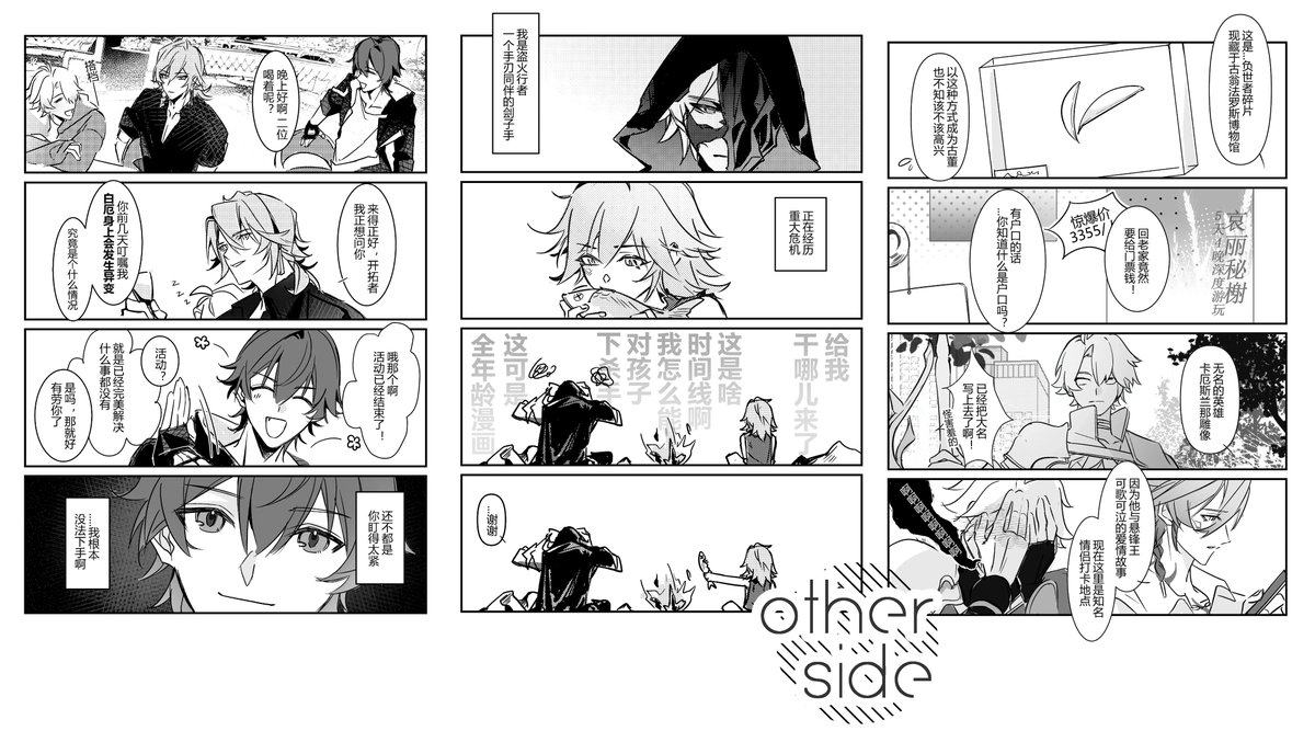 无料老婆本的试阅😊
封设要三月底出继续用我的凑合……

#myphai 
#敌厄