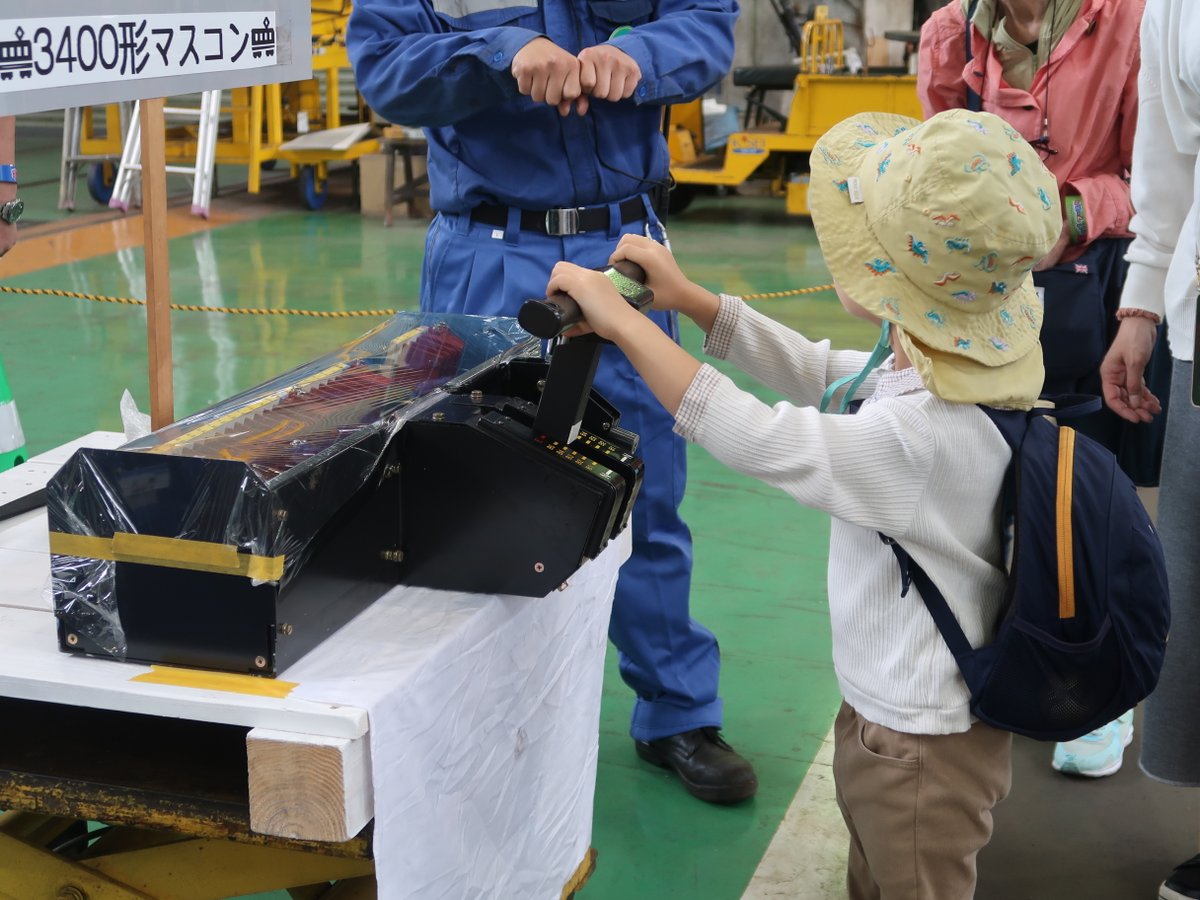 京成電鉄 宗吾車両基地キッズフェスタ」が 今年も4月25日（土）に開催