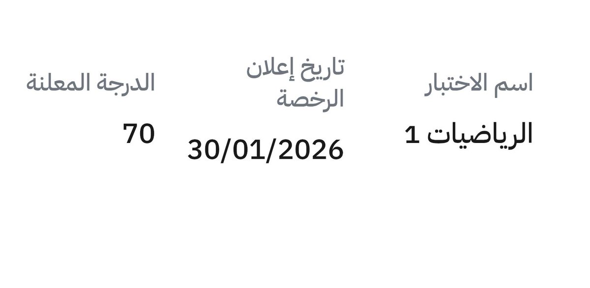 صاحب السعادة tweet media