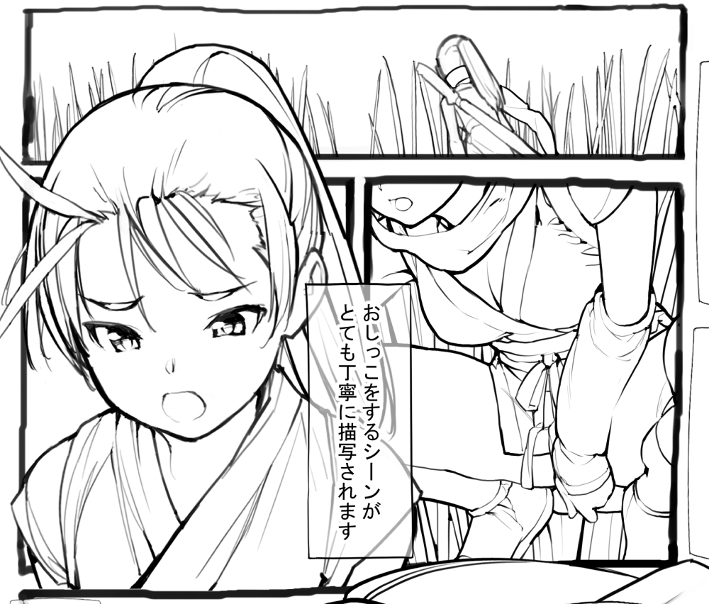 ヤンコミの巻末企画「バズらない話」で性癖属性おしっこの起源について描きました😊 