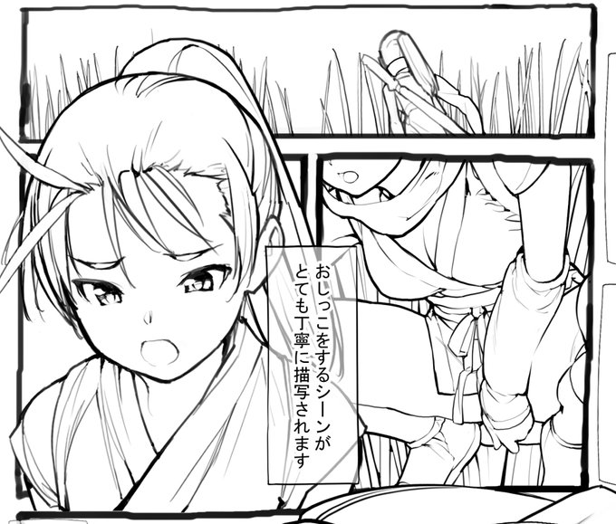 ヤンコミの巻末企画「バズらない話」で性癖属性おしっこの起源について描きました