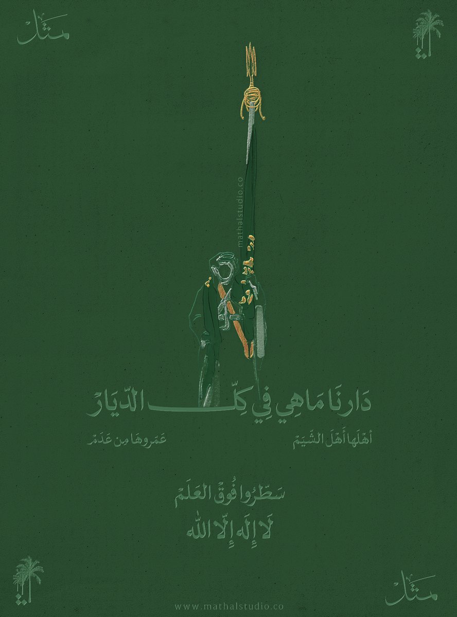 Wejdan Almutairi tweet media