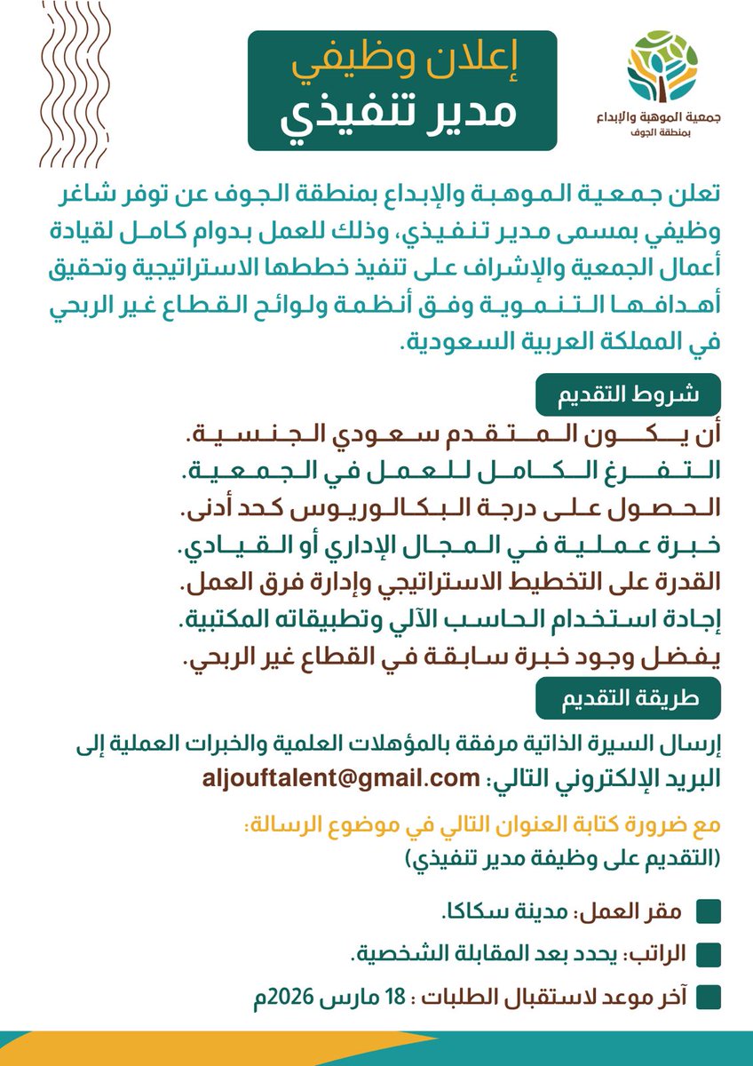 محمد خميس الهبّاد tweet media