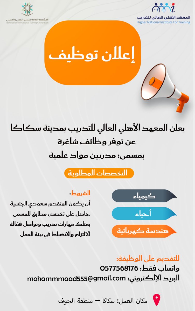 محمد خميس الهبّاد tweet media