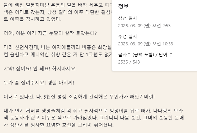 루묭 𝗟𝘂𝗺𝘆𝗼𝗻 tweet media