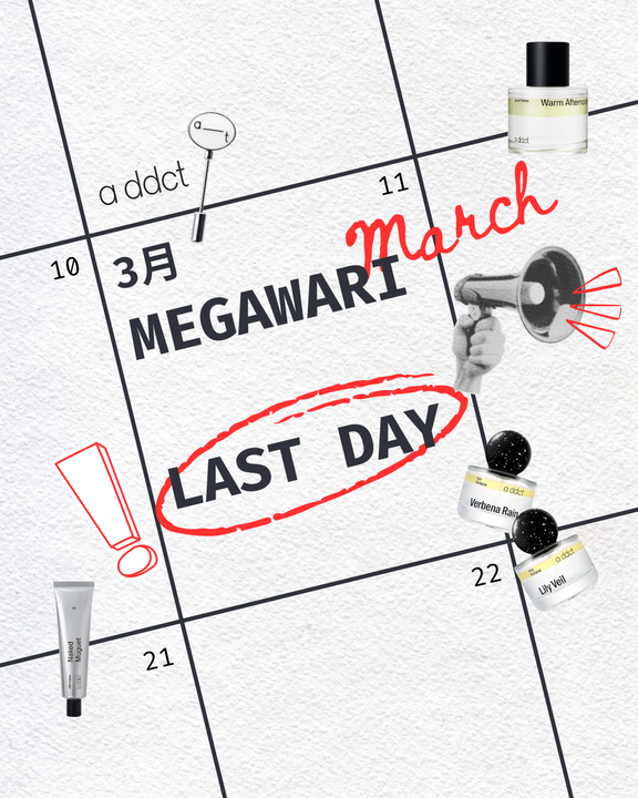 addct_jp's tweet photo. #MEGAWARI LAST DAY !
🔔~ 3/11 23:59🔔

メガ割限定の特価アイテム、
手に入るのは今日が最後！📢

今年初のメガ割お見逃しなく！👀

詳しくチェック✅　→
https://t.co/OrpT3juteu

#addct #エイディクト #Qoo10 #メガ割 #韓国香水 https://t.co/Wo4r2oFE94