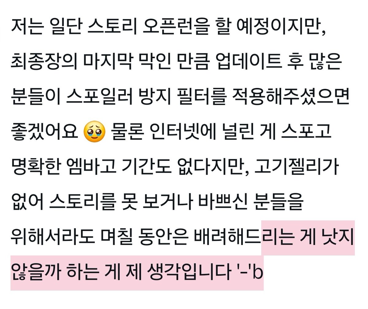 유토 (@lynn14124972) on Twitter photo 