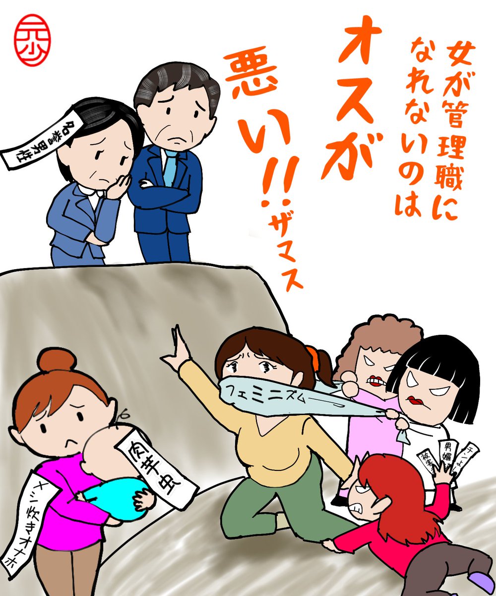 いやーもう「高市総理」就任してから
実態は「こう」だったってバレまくっちゃってるからなあー

'