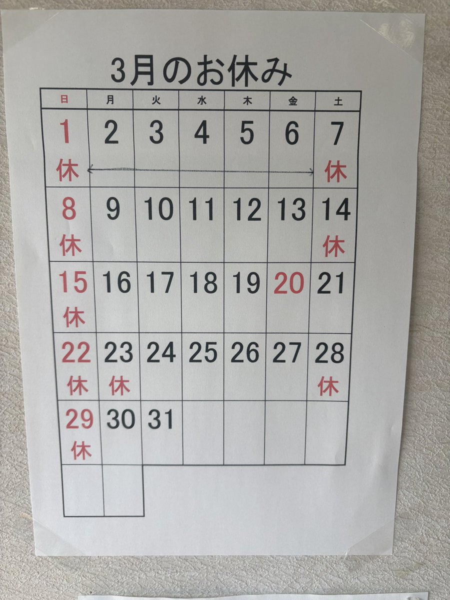 菓匠つくも tweet media