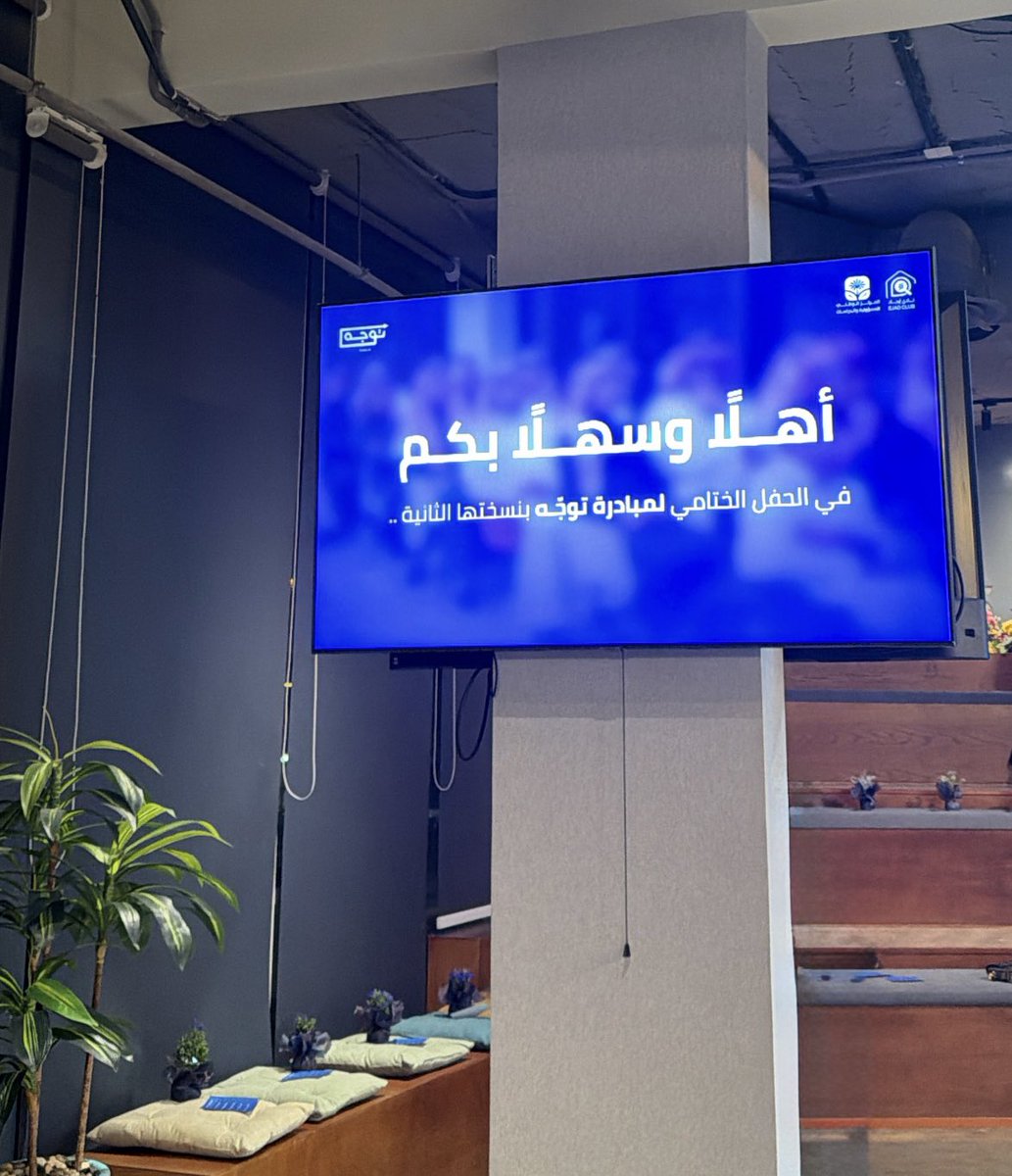 جَـــوان | Jawan tweet media