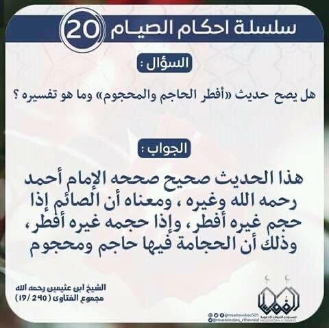 البدر الساهر الحربي tweet media