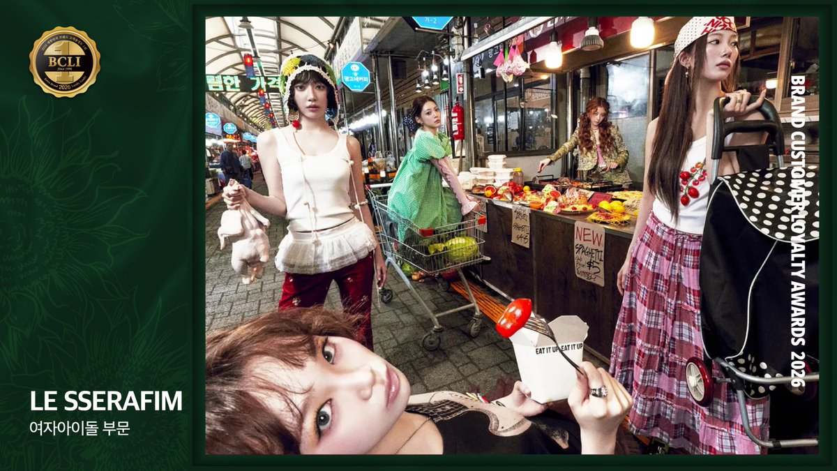 한국소비자포럼 Official tweet media