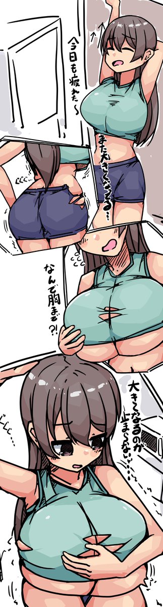 スケブアリガトゴジャマス!
大きくなっちゃう系女子の小さなたたかい 橋木かのさんの室内巨大化 