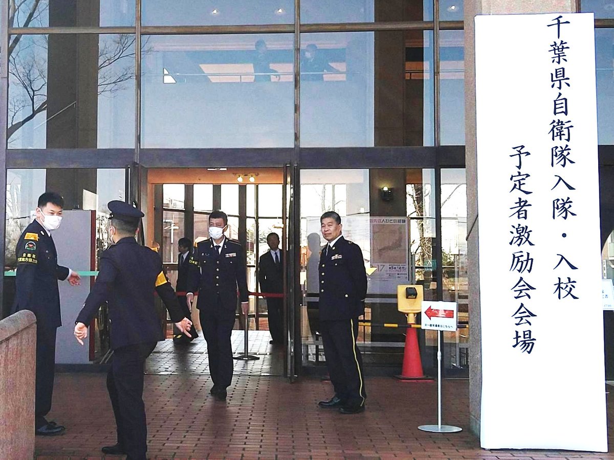 陸上自衛隊　松戸駐屯地【公式】 tweet media