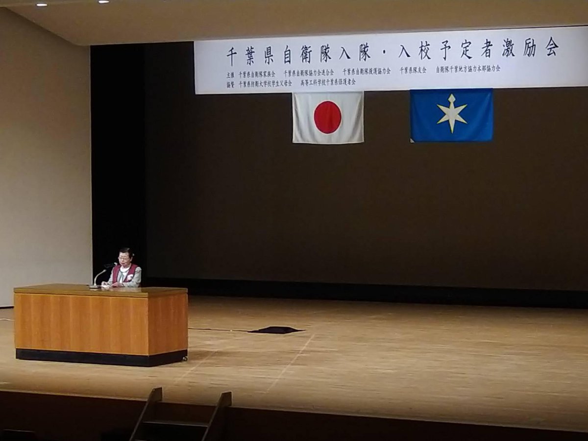 陸上自衛隊　松戸駐屯地【公式】 tweet media