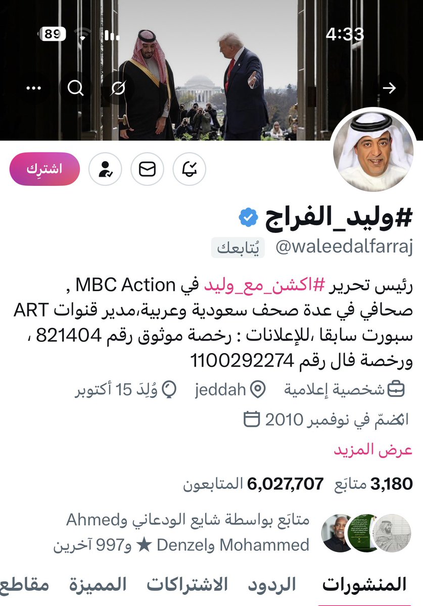 خالد بن عبدالله tweet media