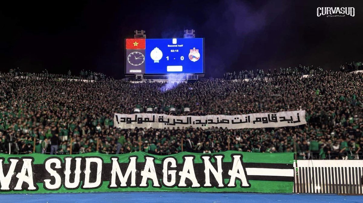 عالم اولتراس - ULTRAS tweet media