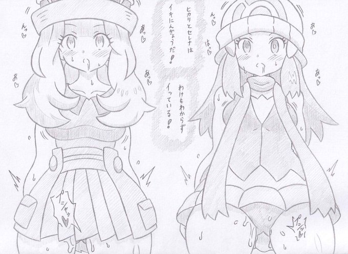 ポケモンよりイキにんぎょう化ヒカリセレナ