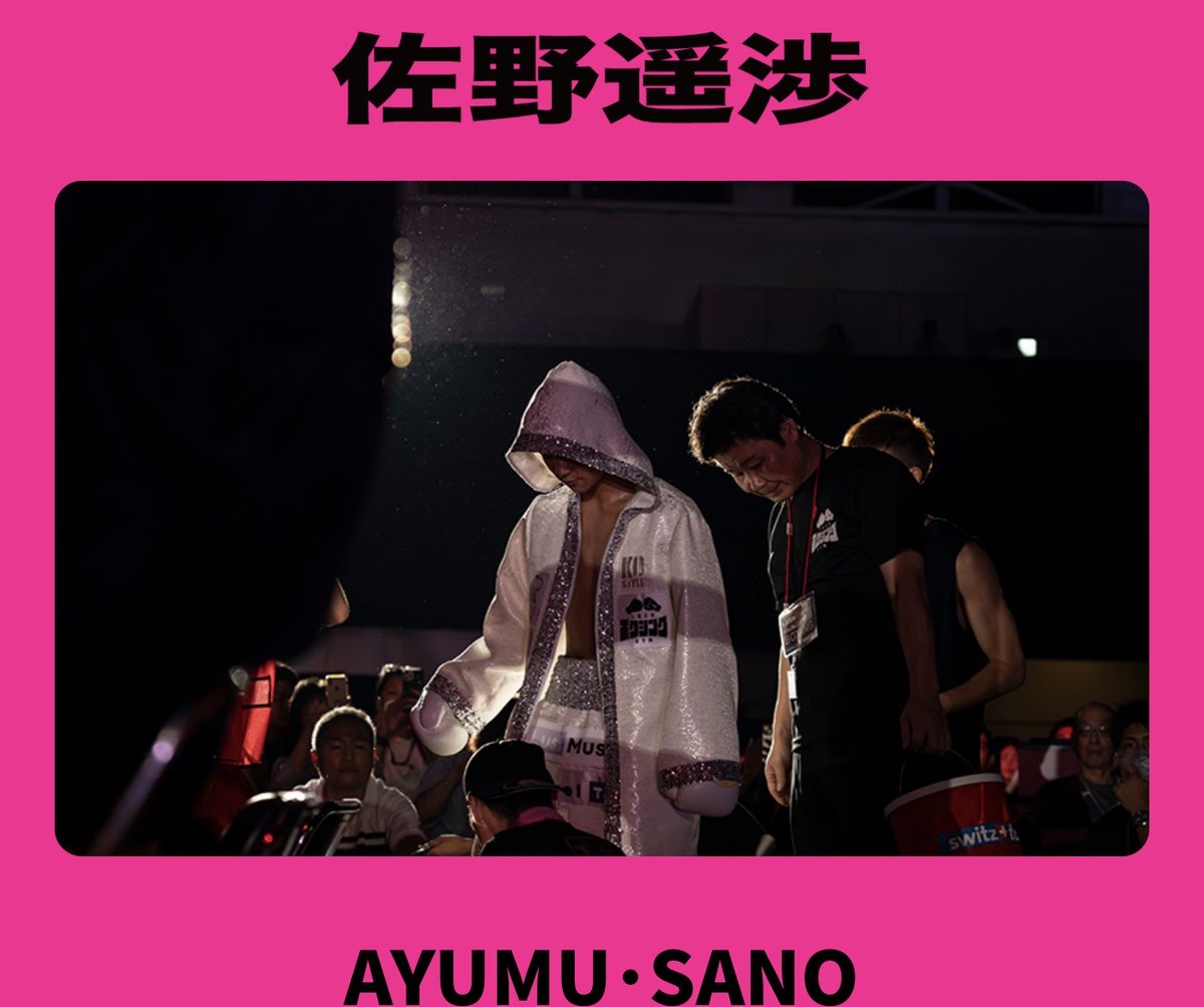 ボクチケのナカノひと tweet media