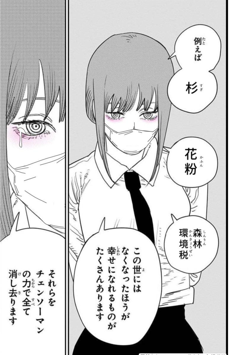 garden eel tweet media