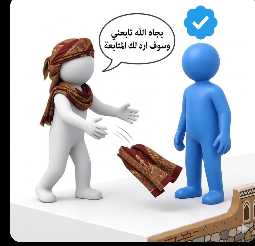 دعم الحسابات يبدأ الآن💯
تفعيل التنبيهات🔔
الهدف: رفع الحسابات
 النشطة وزيادة المتابعين 

موثّق أو غير موثّق الجميع مرحّب به 
❤️لايك
🔂 شارك التغريدة
💬 اكتب تعليق