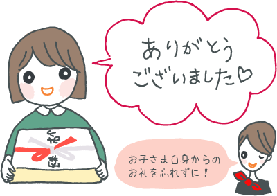 ringbell_gift's tweet photo. 🏫受け取った方々に調査「入学内祝い（お返し）」の人気ギフトランキング！相場、マナーも徹底解説
🔗https://t.co/qPeZWj35NW
入学内祝いの人気ギフトランキングや、実際に入学内祝いを受け取った方々にお聞きした相場感とマナーについてもご紹介します。
#入学内祝い #入学祝 #リンベル #カタログギフト