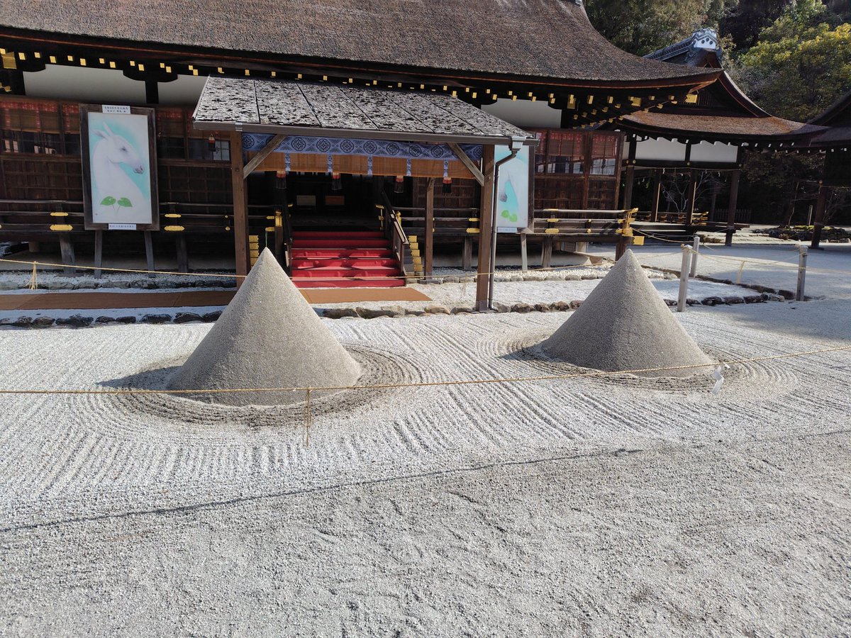 10kyugi's tweet photo. 上加茂神社、参拝終了。中でご本殿を見れる特別拝観も参加。昔よりあっさりしていたな。 https://t.co/aXigYimL9c