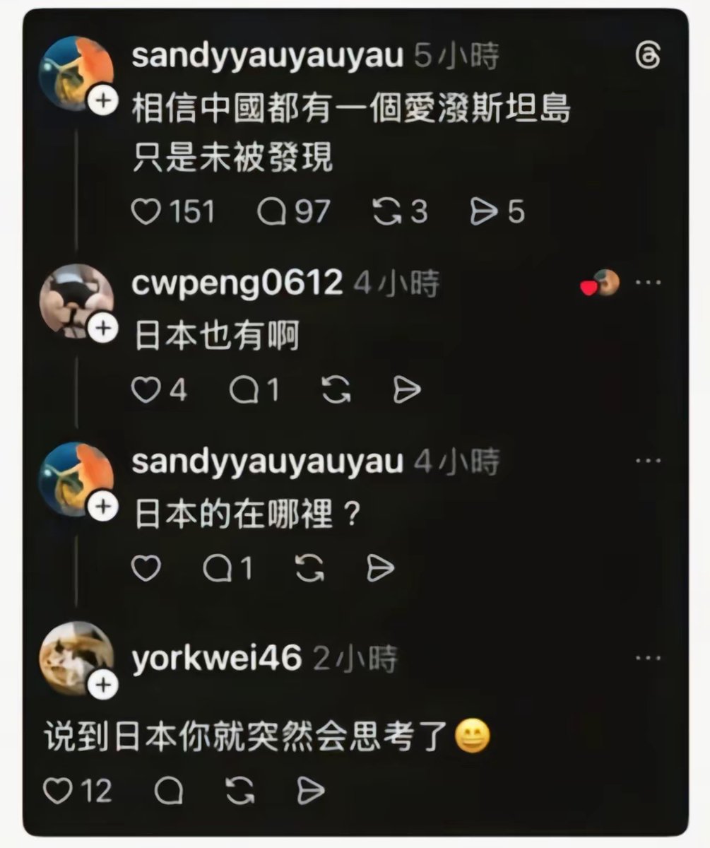 我是梦嫣❤️ tweet media