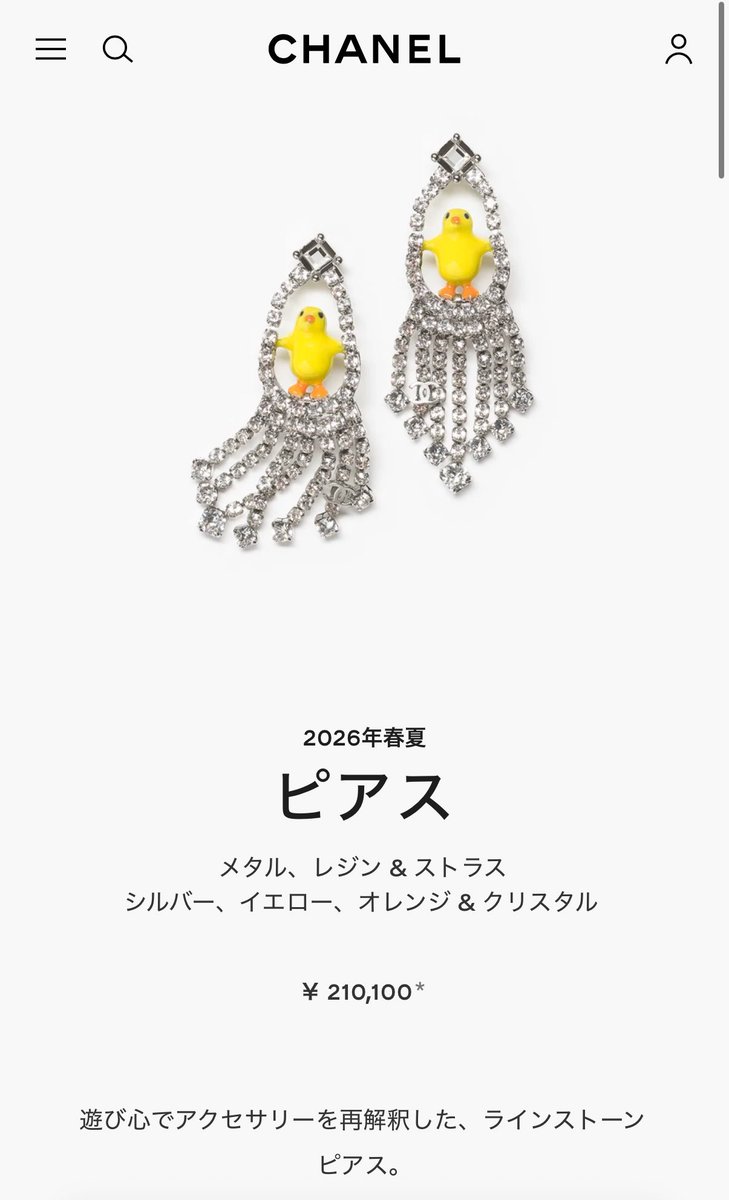 おこめ tweet media