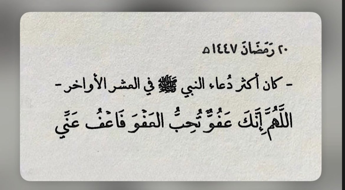 R 🕯️ (@rwdaomr1) on Twitter photo 