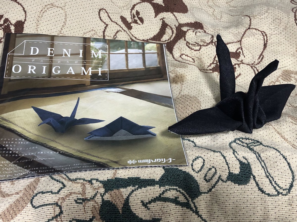 pre210023's tweet image. おはようございます😃
今朝の大阪の天気は晴れ☀️
気温は9℃

写真はデニムの折り紙⁉️
びっくり🫢
😆【残反利用のデニム折り紙】発想が素晴らしいですよね👏

日本文化の新たな発信に
欧米で『origami』として日本が生んだアートとしても評価されてる
#企業公式が毎朝地元の天気を言い合う 
#origami