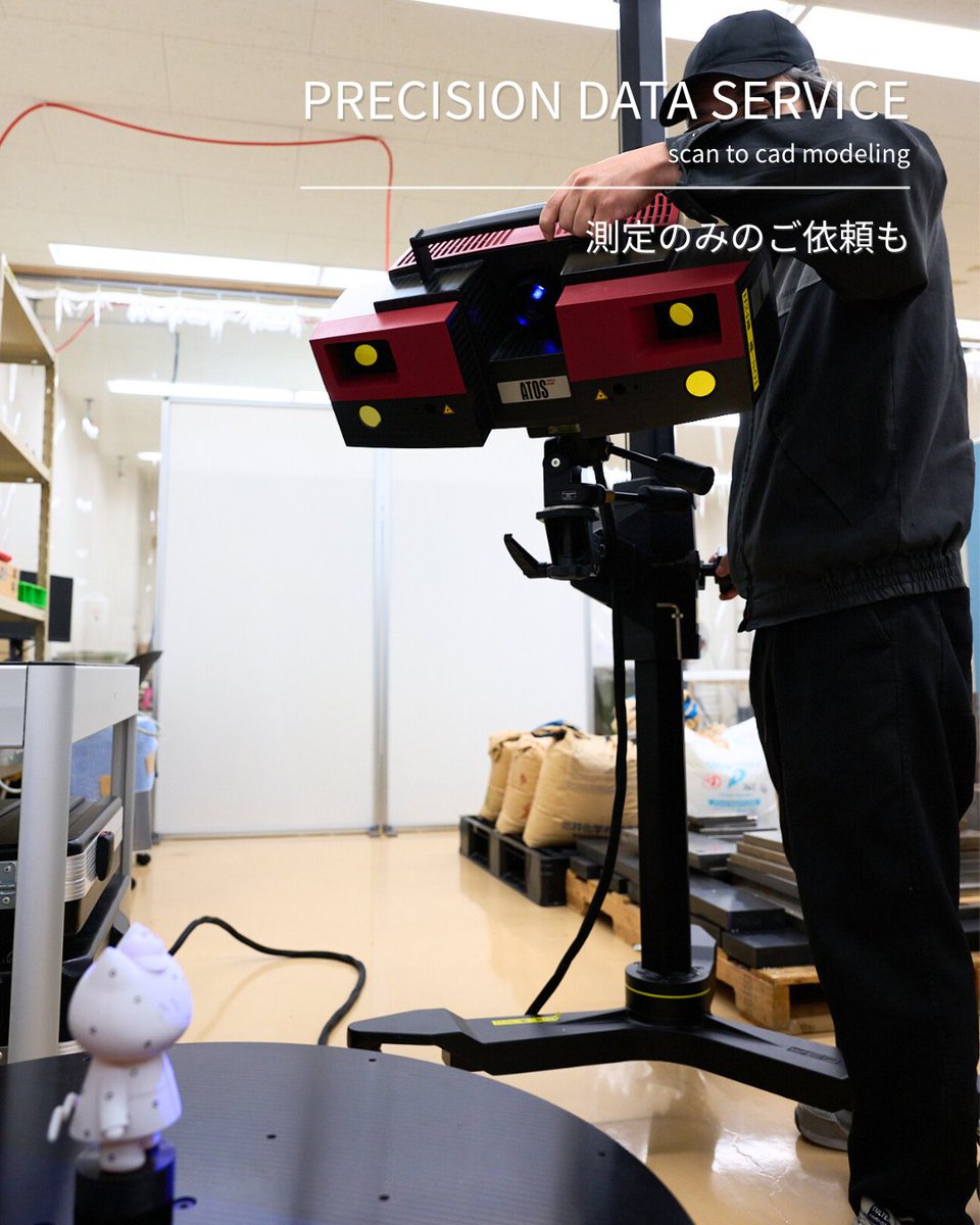 minamidesign1's tweet photo. 【測定のみのご依頼も】
測定のみのご依頼にも対応しており、
高密度なスキャンデータの作成や、
用途に応じたモデリングにも柔軟に対応いたします。

3DCAD対応の、各種ファイル形式でのモデリングも行います。
ご要望に応じて、
STLデータやオートサーフェスでの納品も可能です。 https://t.co/e3l9PF6HTR
