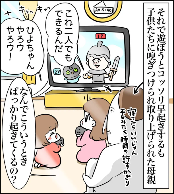 (2/3) 